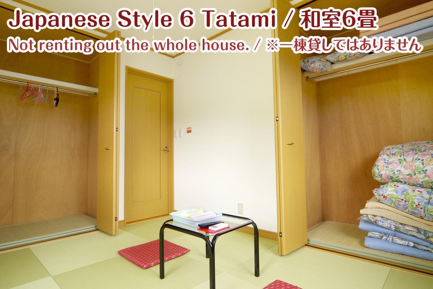 Nikko Stay House Arai - Vacation Stay 14988V Eksteriør billede